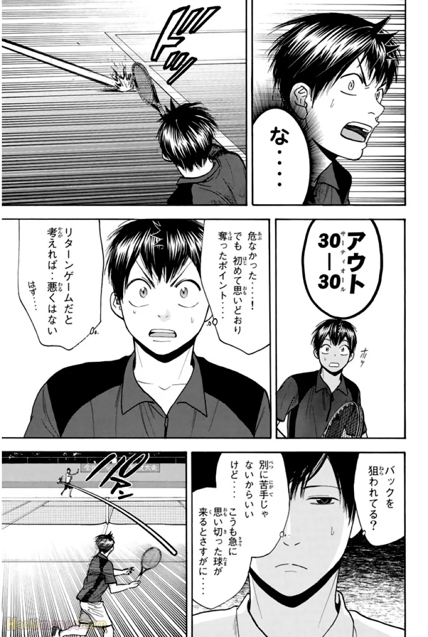 ベイビーステップ - 第23話 - Page 70