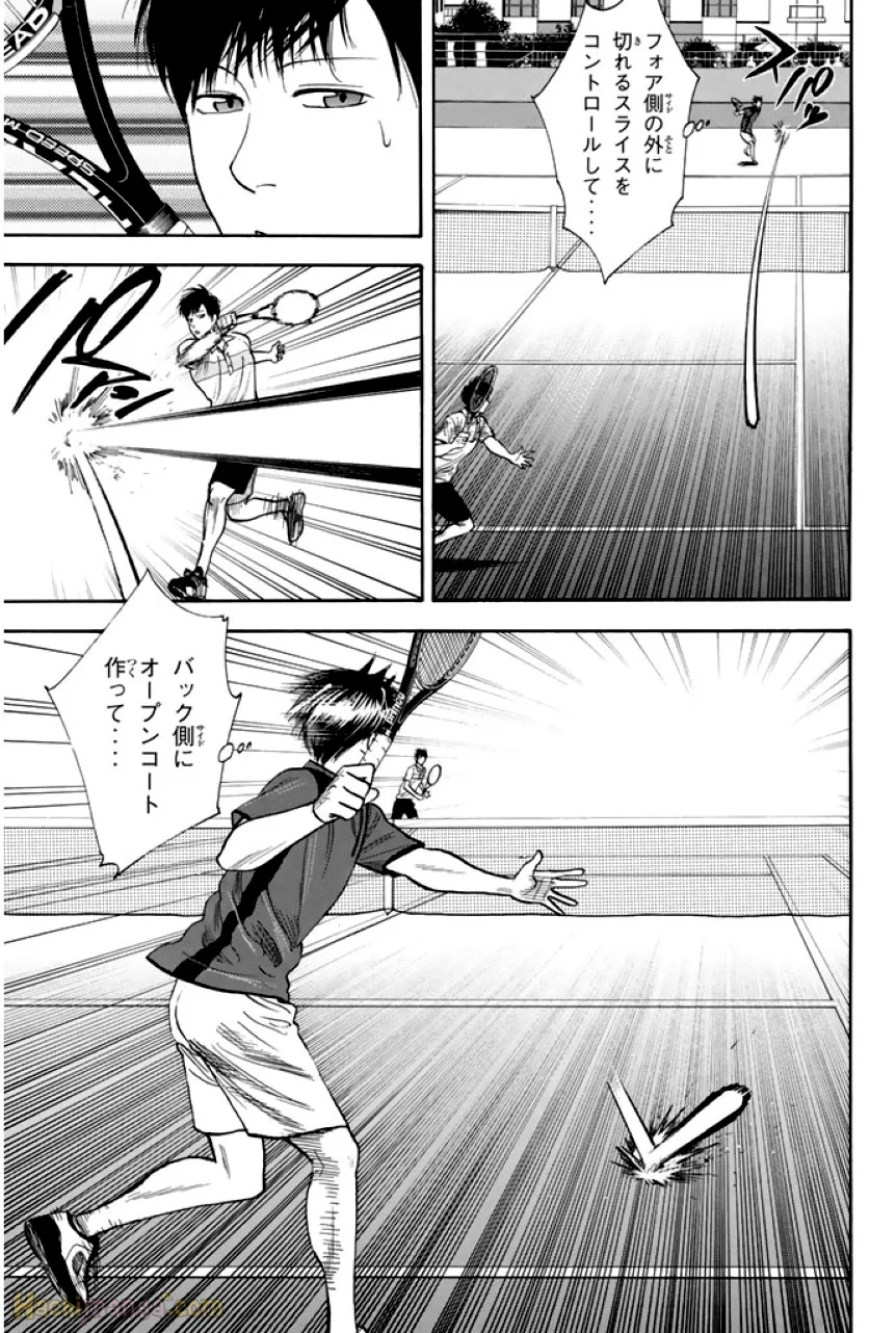 ベイビーステップ - 第23話 - Page 86