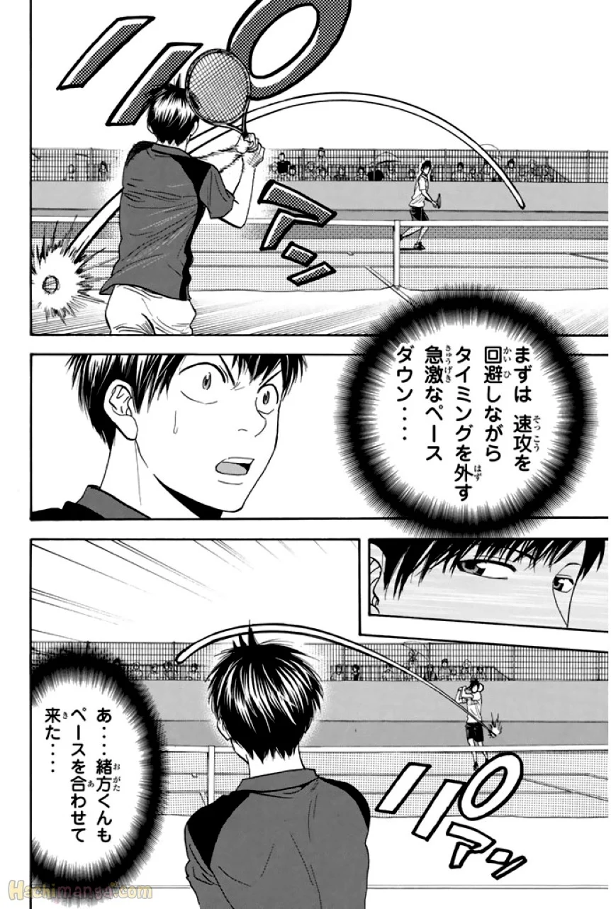 ベイビーステップ - 第23話 - Page 99