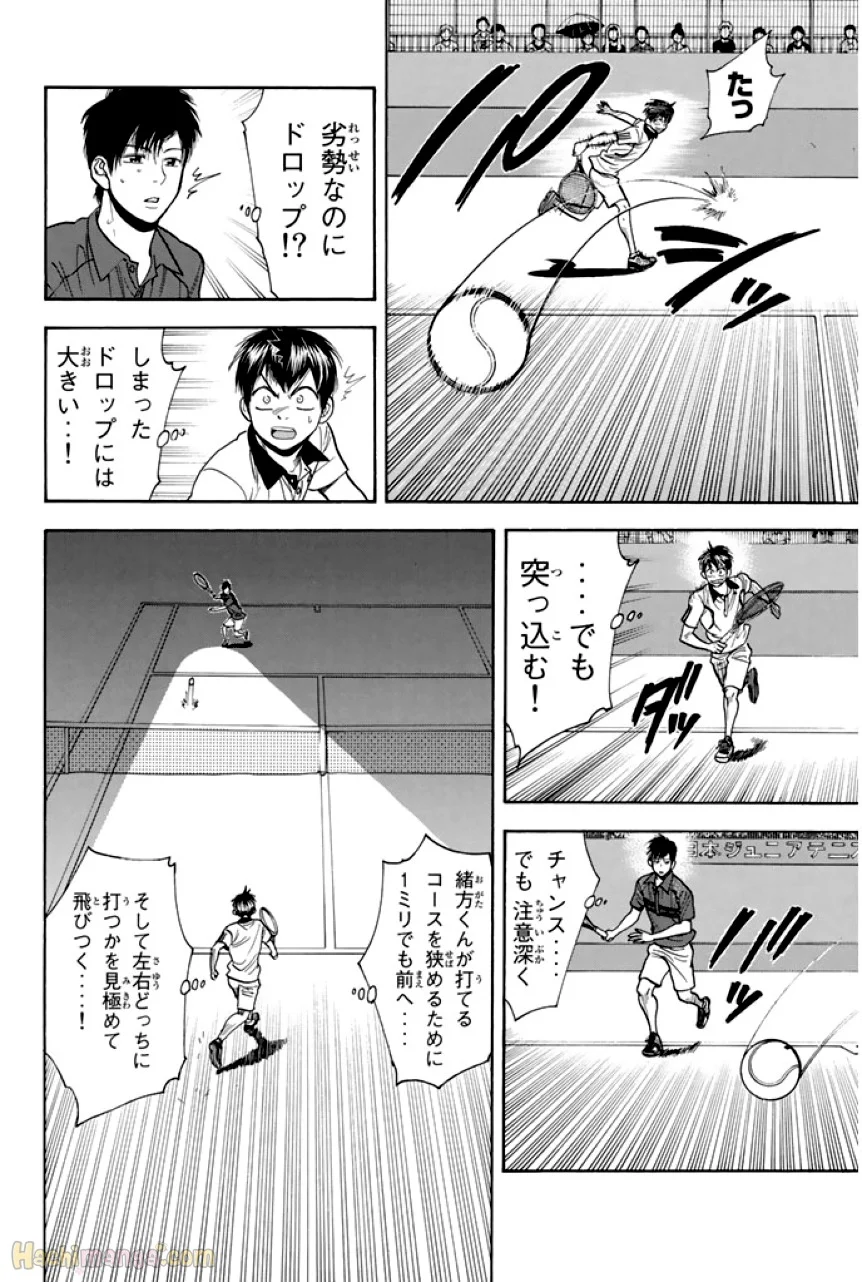 ベイビーステップ - 第24話 - Page 111