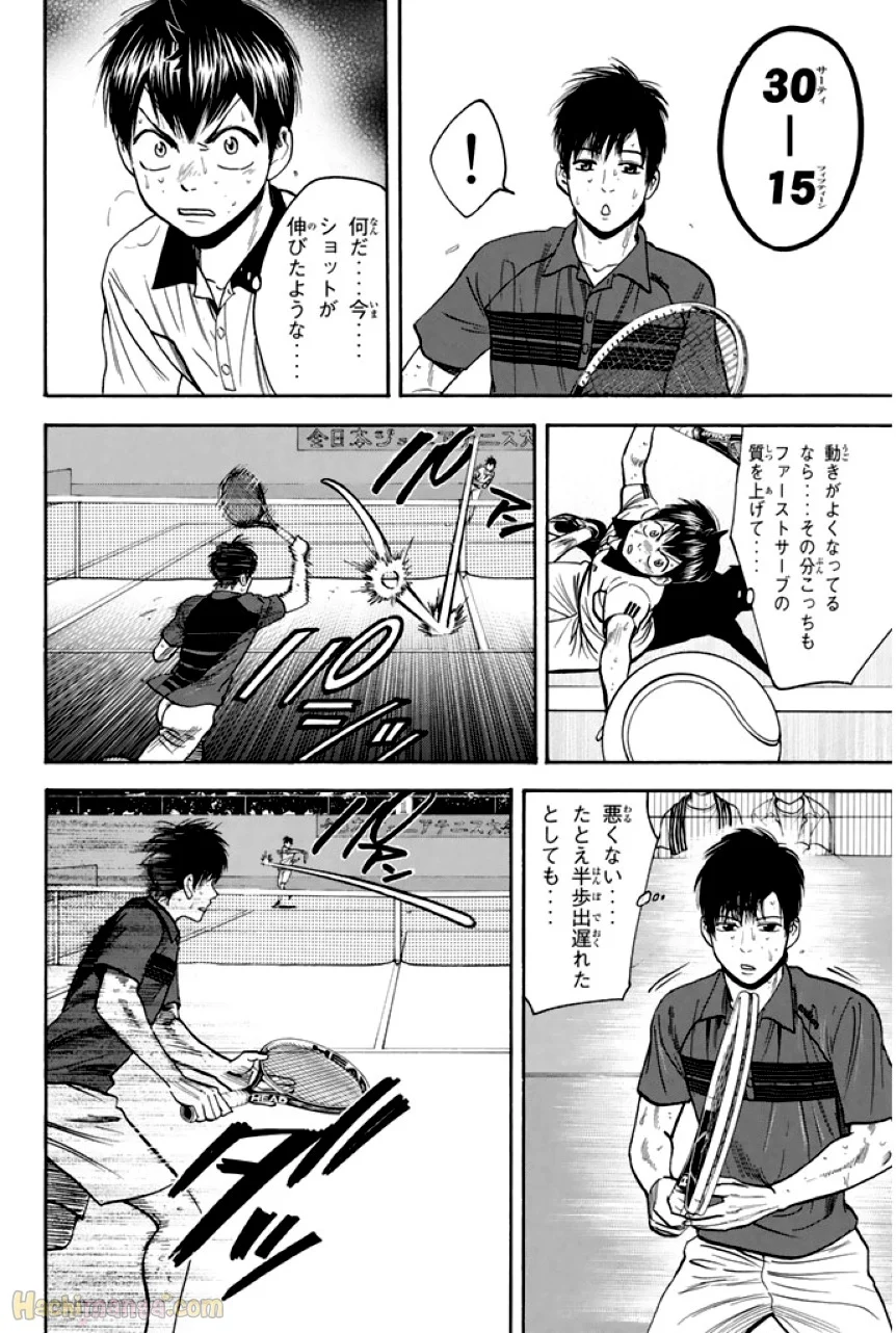 ベイビーステップ - 第24話 - Page 142