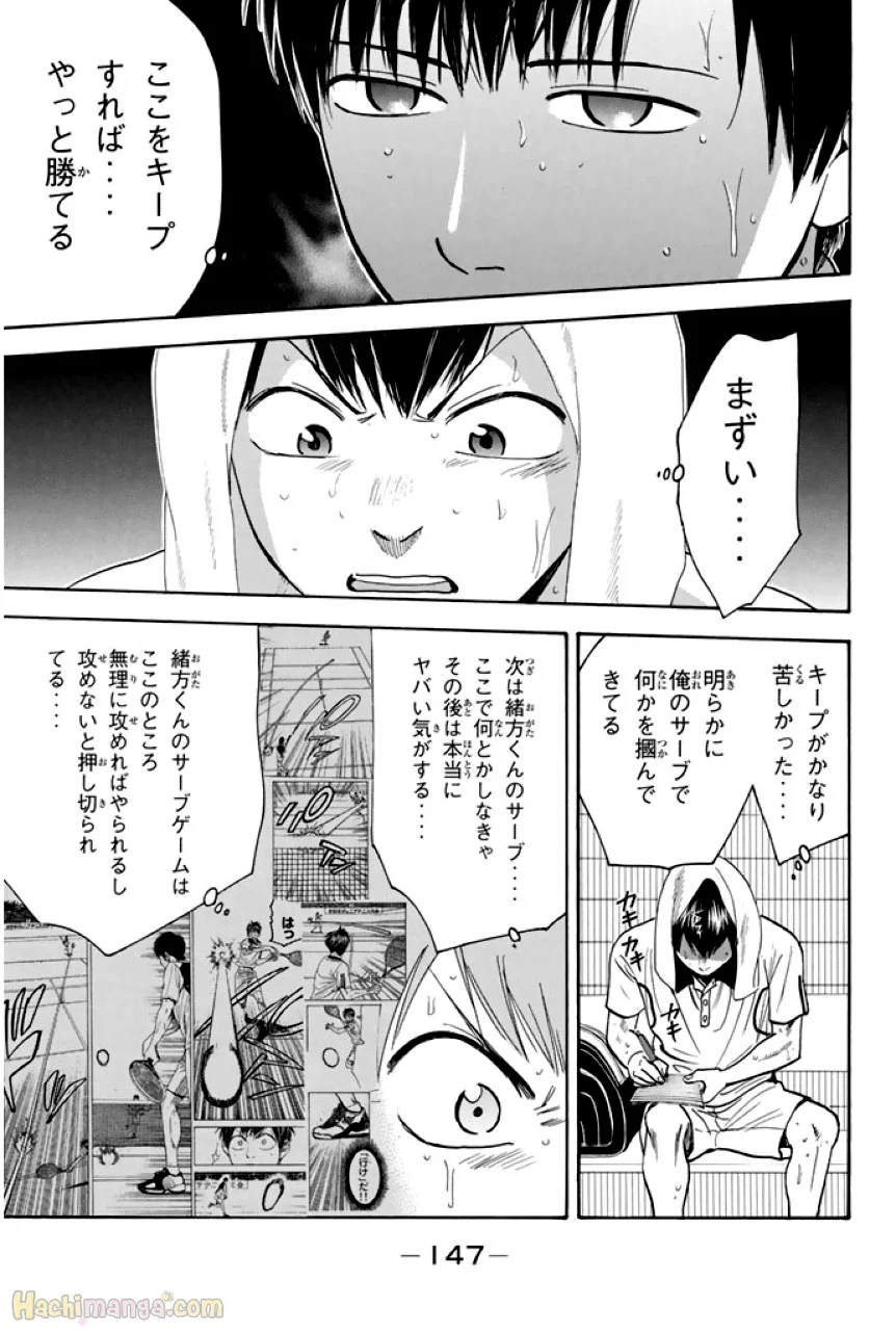 ベイビーステップ - 第24話 - Page 147