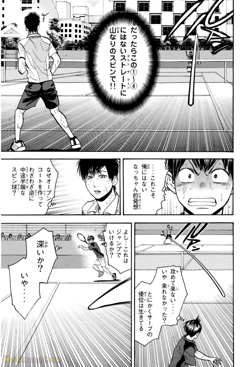 ベイビーステップ - 第24話 - Page 16