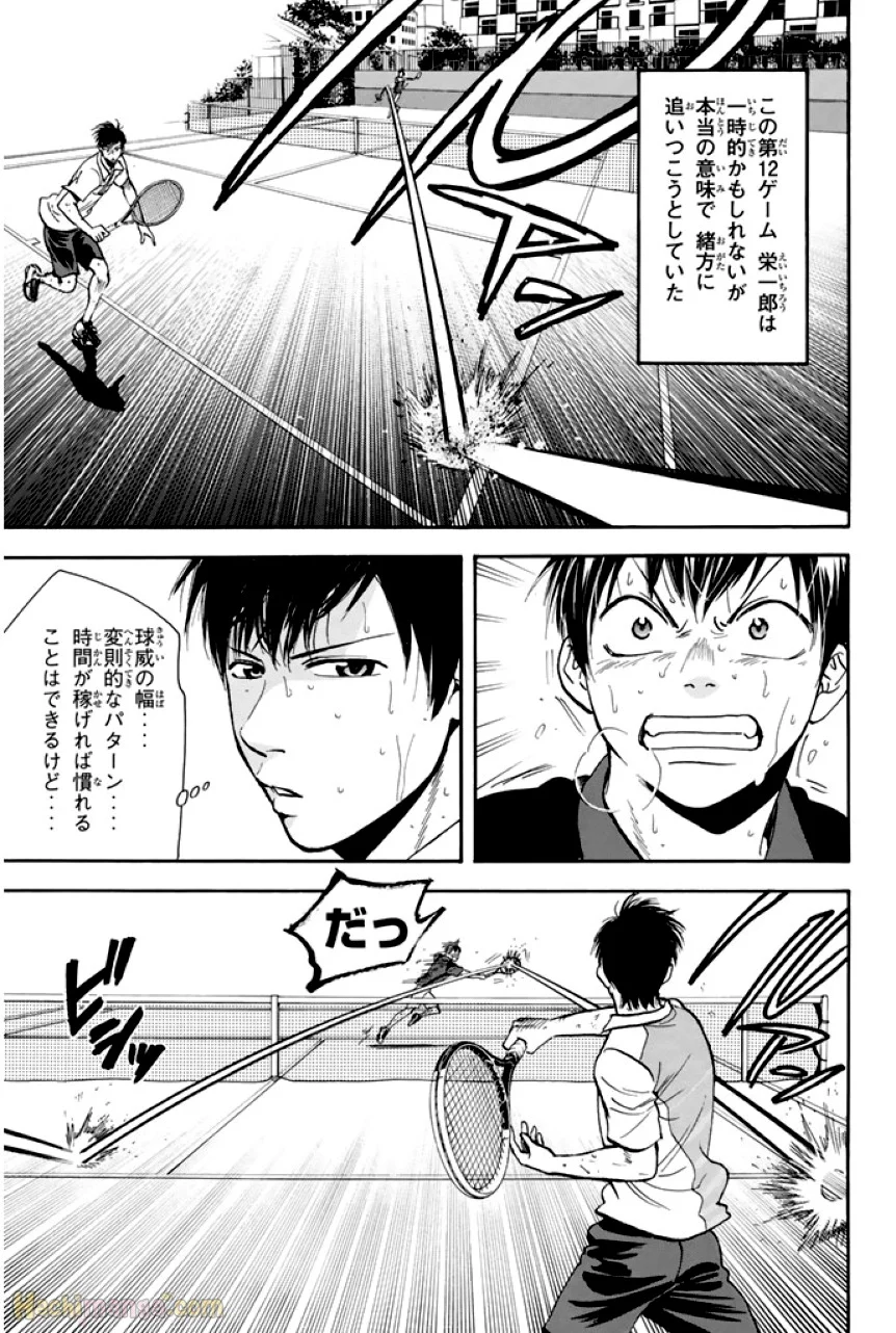 ベイビーステップ - 第24話 - Page 22