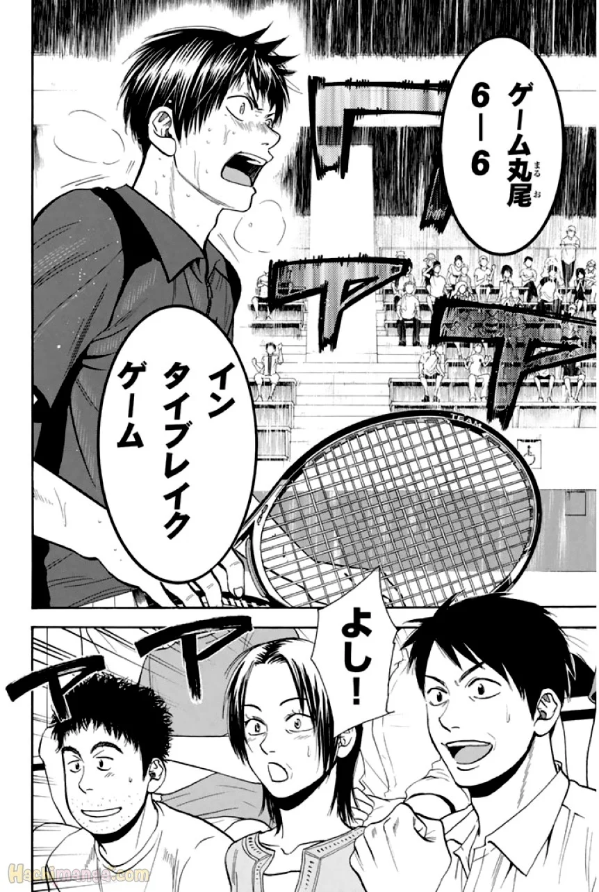 ベイビーステップ - 第24話 - Page 23