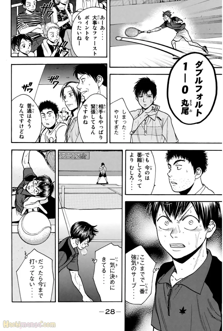 ベイビーステップ - 第24話 - Page 29