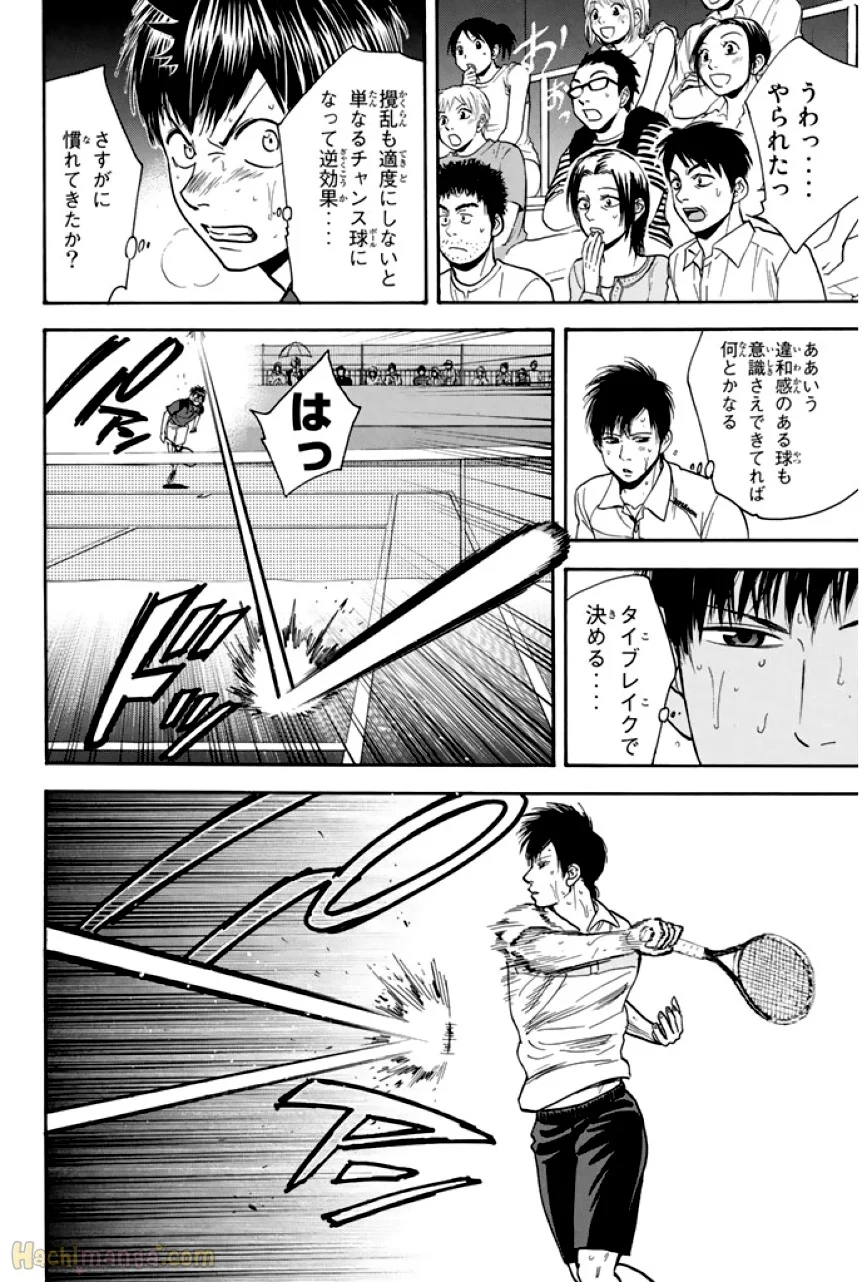 ベイビーステップ - 第24話 - Page 31