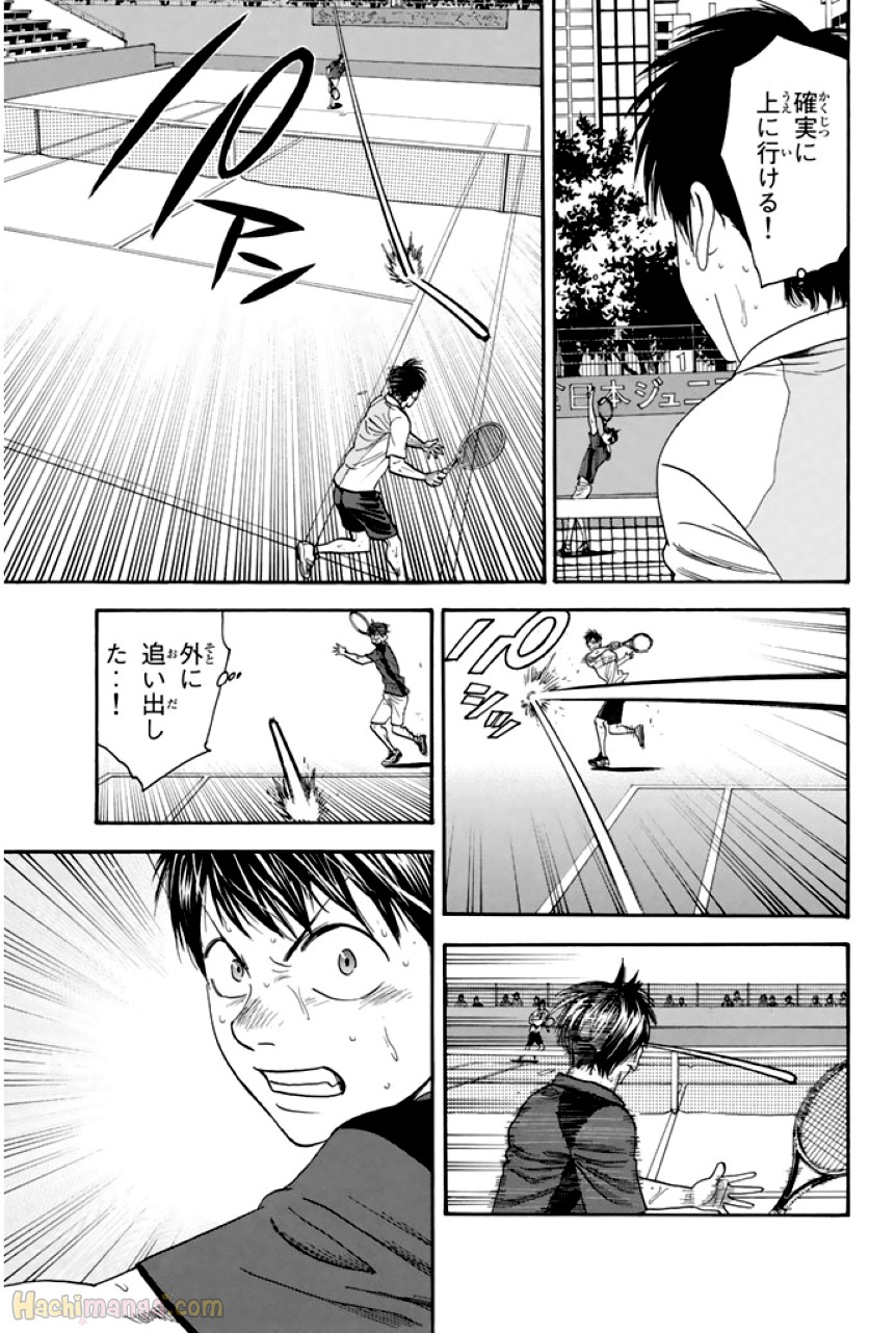 ベイビーステップ - 第24話 - Page 50