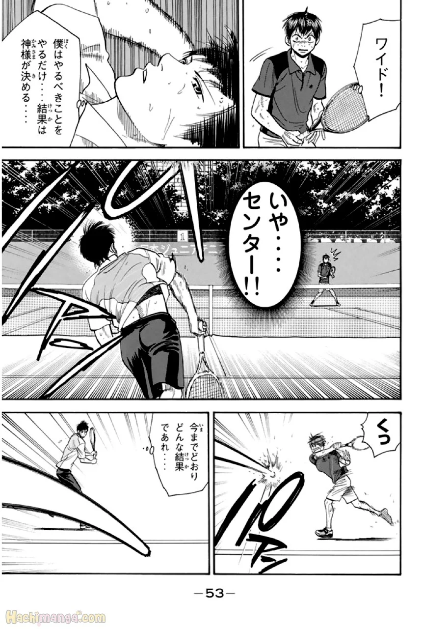 ベイビーステップ - 第24話 - Page 54