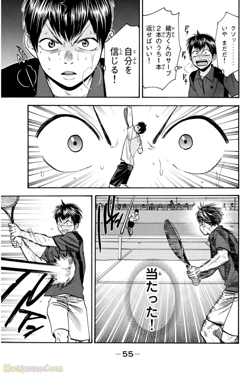 ベイビーステップ - 第24話 - Page 56