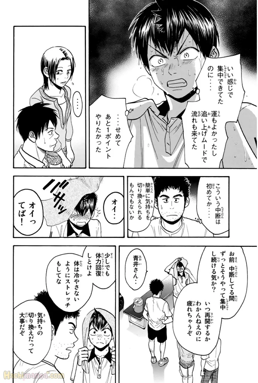 ベイビーステップ - 第24話 - Page 69