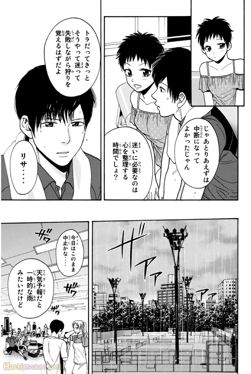 ベイビーステップ - 第24話 - Page 72