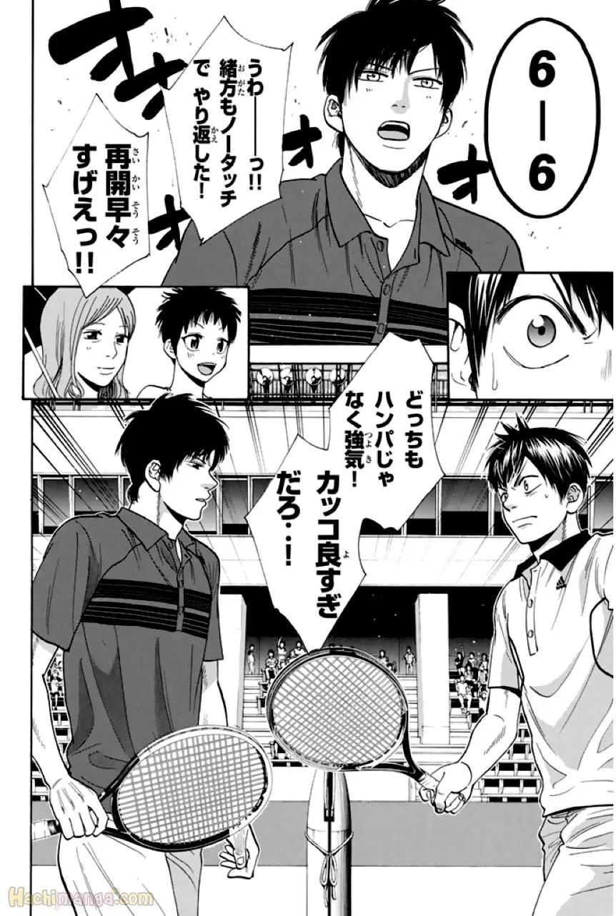 ベイビーステップ - 第24話 - Page 93