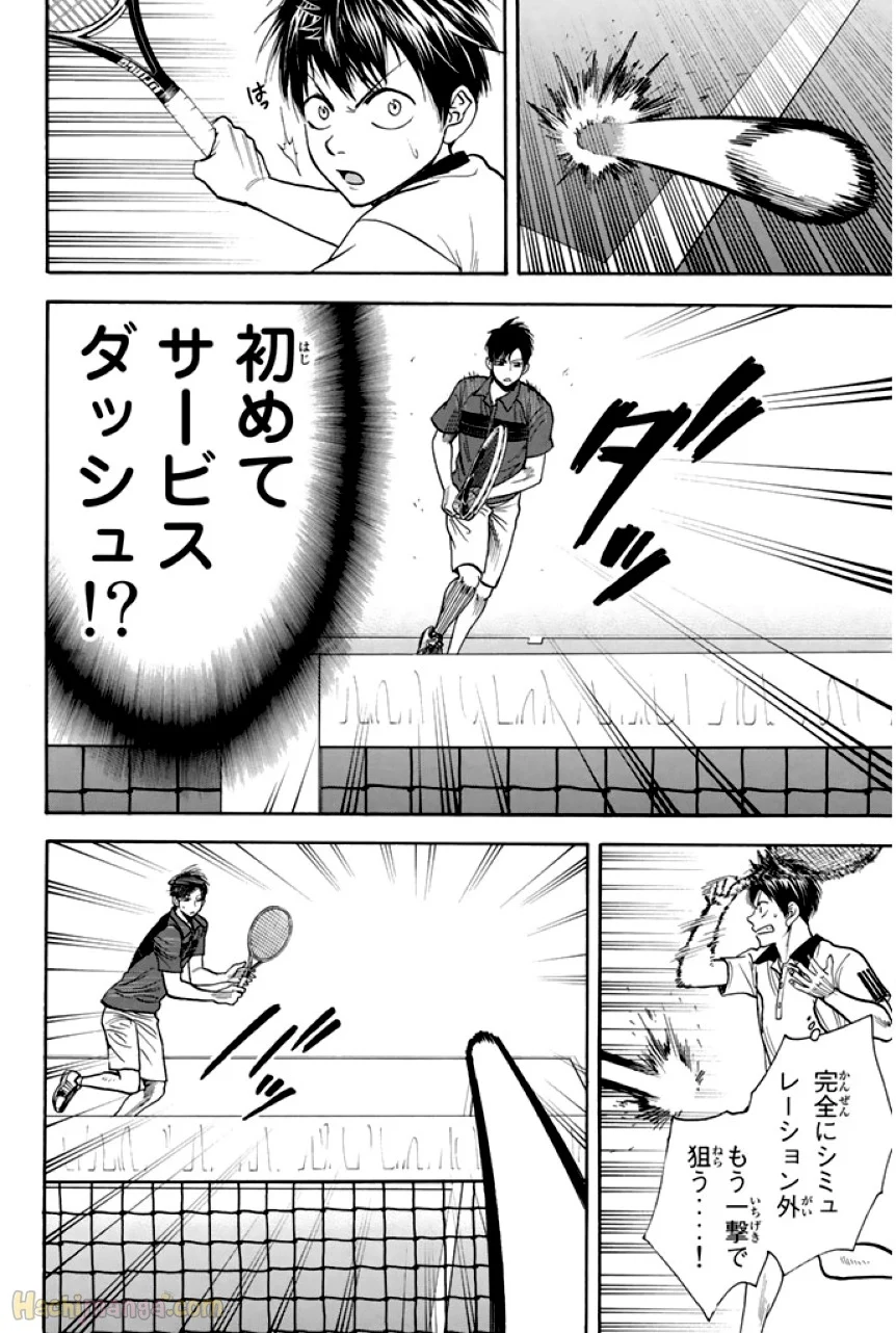 ベイビーステップ - 第24話 - Page 95