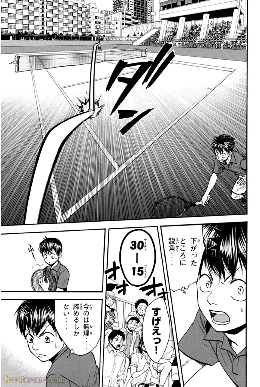 ベイビーステップ - 第25話 - Page 146