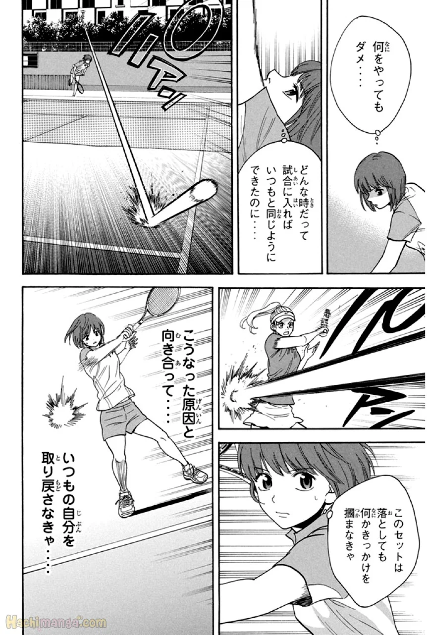 ベイビーステップ - 第25話 - Page 157