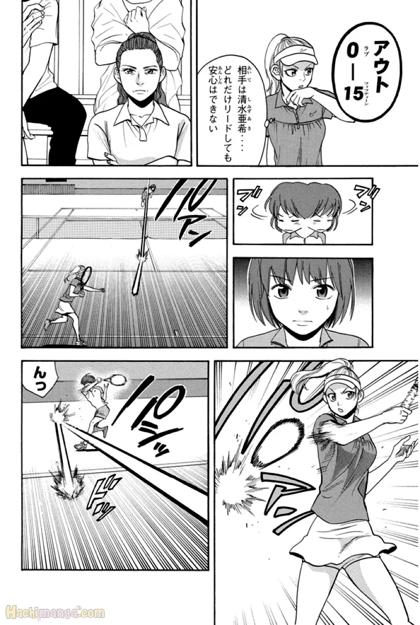 ベイビーステップ - 第25話 - Page 159