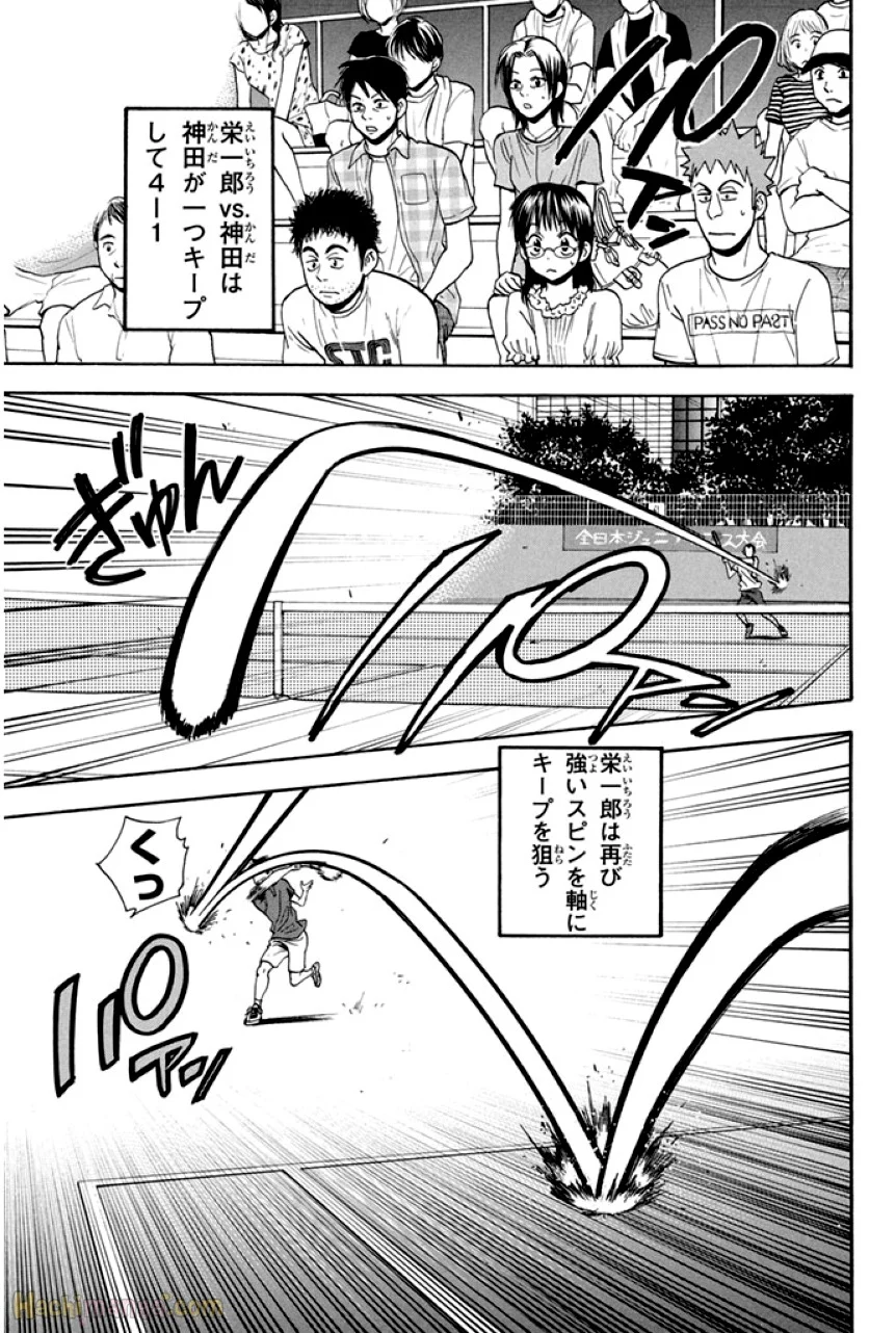 ベイビーステップ - 第25話 - Page 170