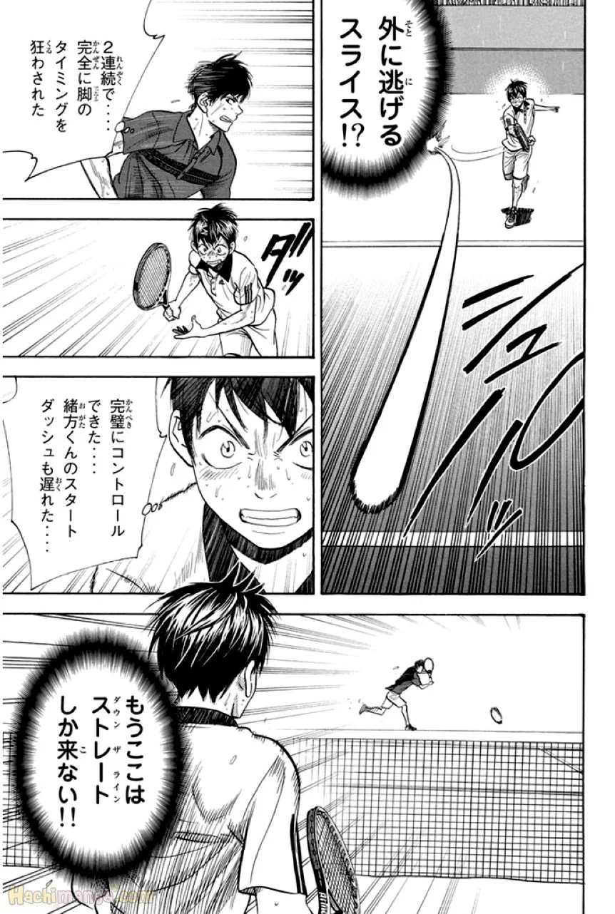 ベイビーステップ - 第25話 - Page 18