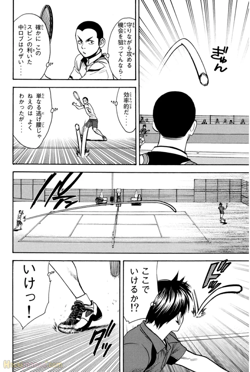 ベイビーステップ - 第25話 - Page 171