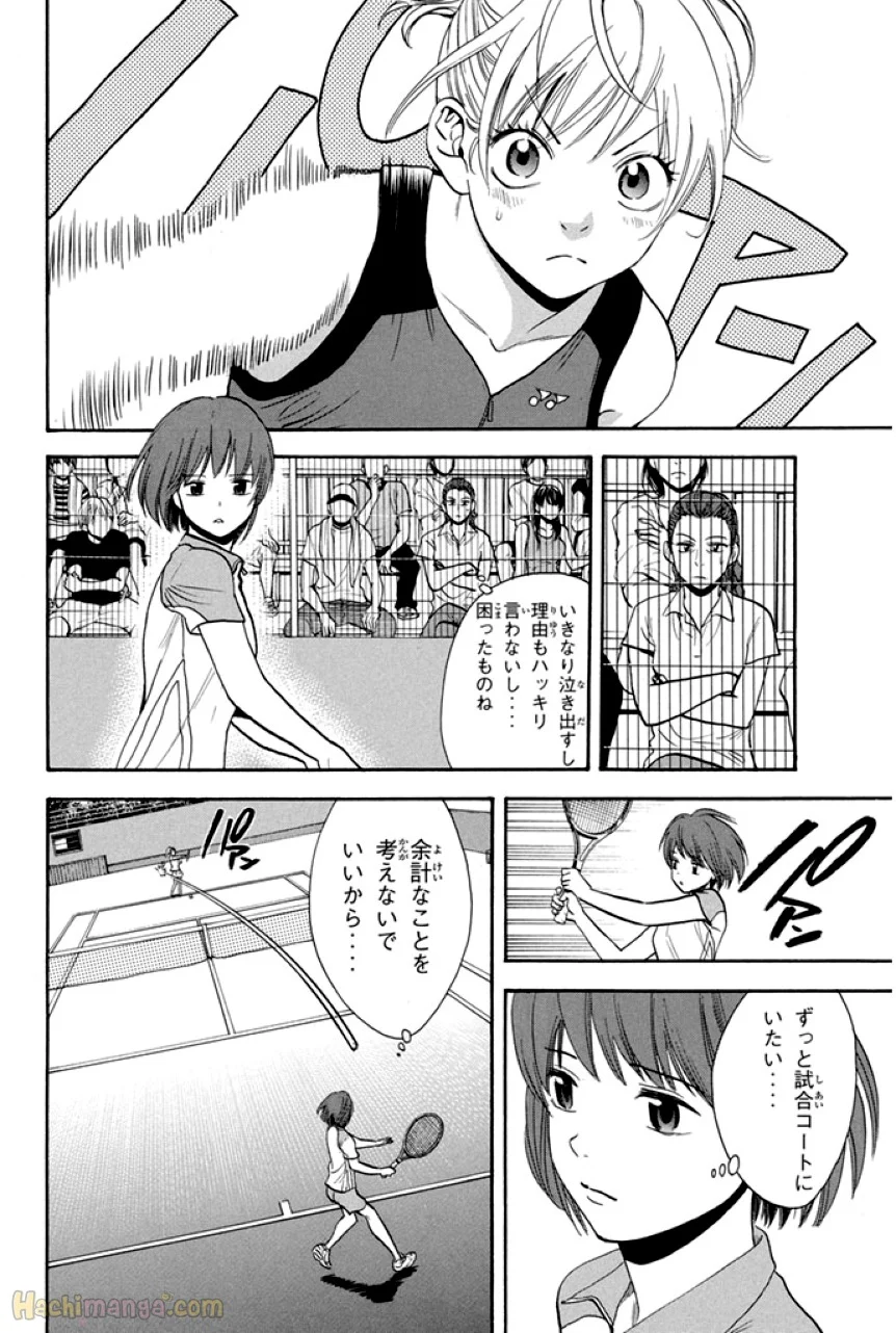 ベイビーステップ - 第25話 - Page 89