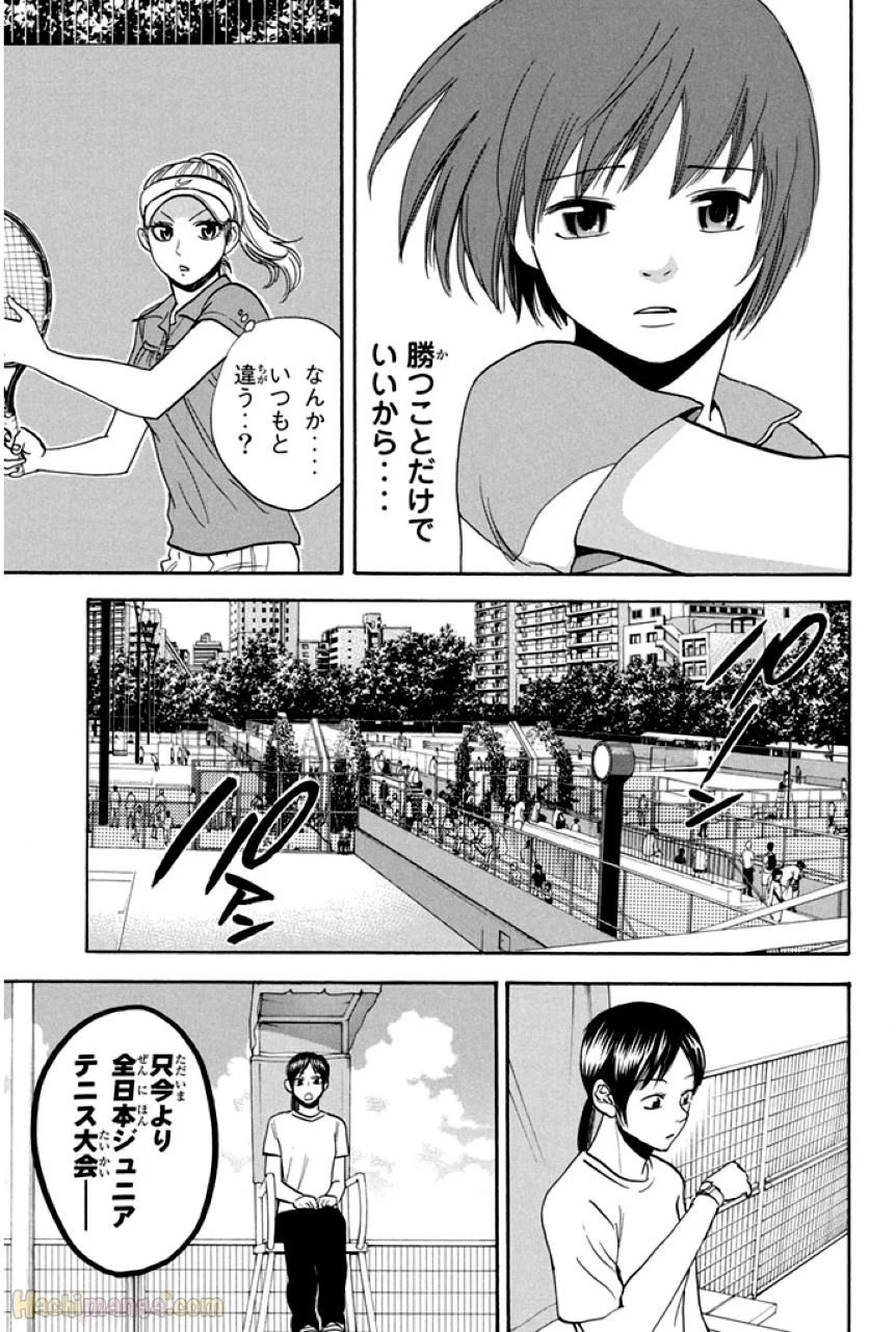 ベイビーステップ - 第25話 - Page 90