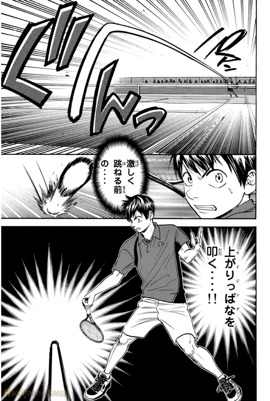 ベイビーステップ - 第25話 - Page 100