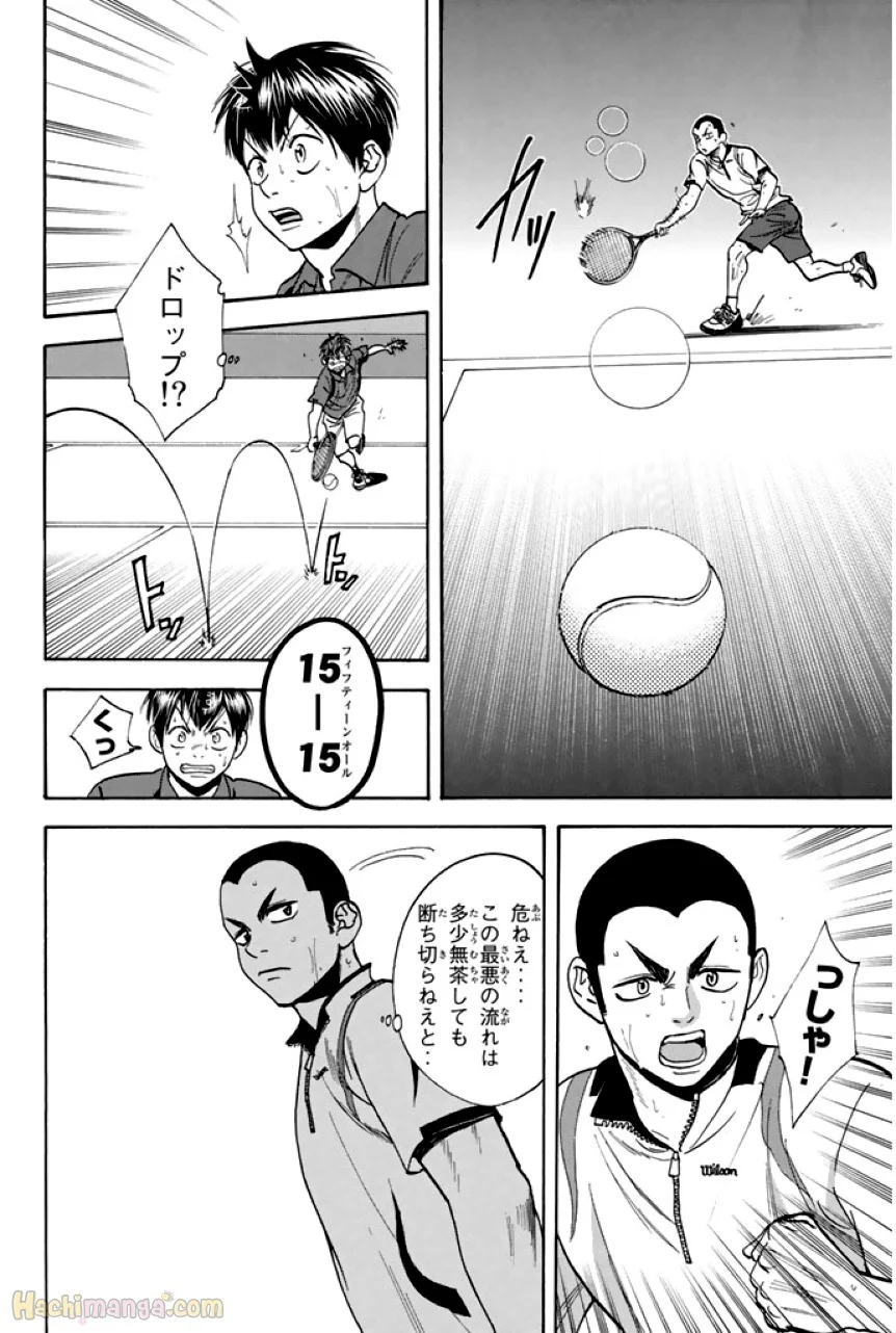 ベイビーステップ - 第26話 - Page 103