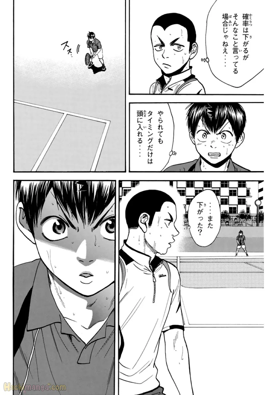 ベイビーステップ - 第26話 - Page 115