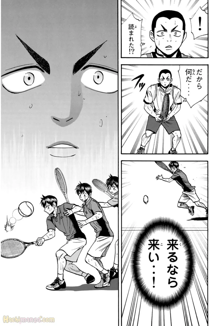 ベイビーステップ - 第26話 - Page 118