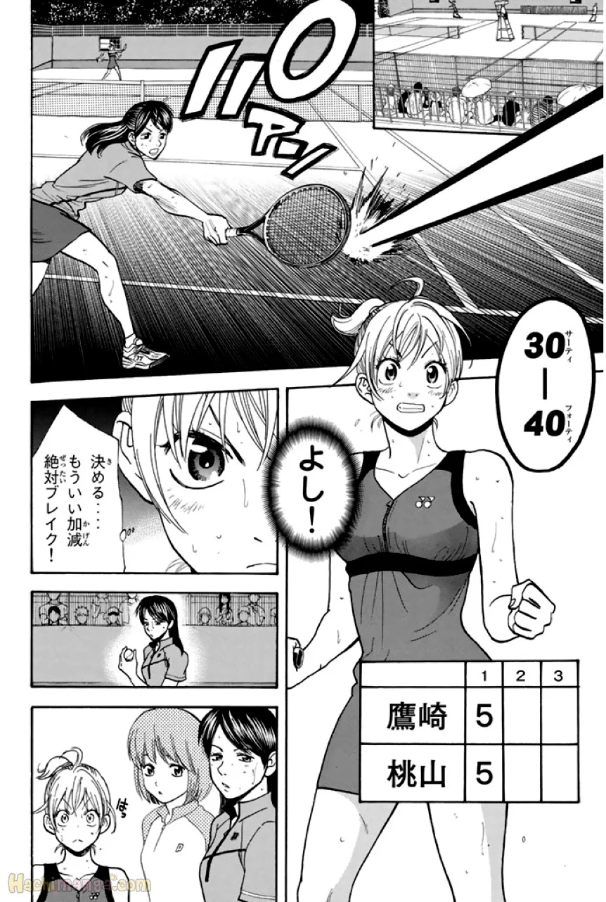 ベイビーステップ - 第26話 - Page 149