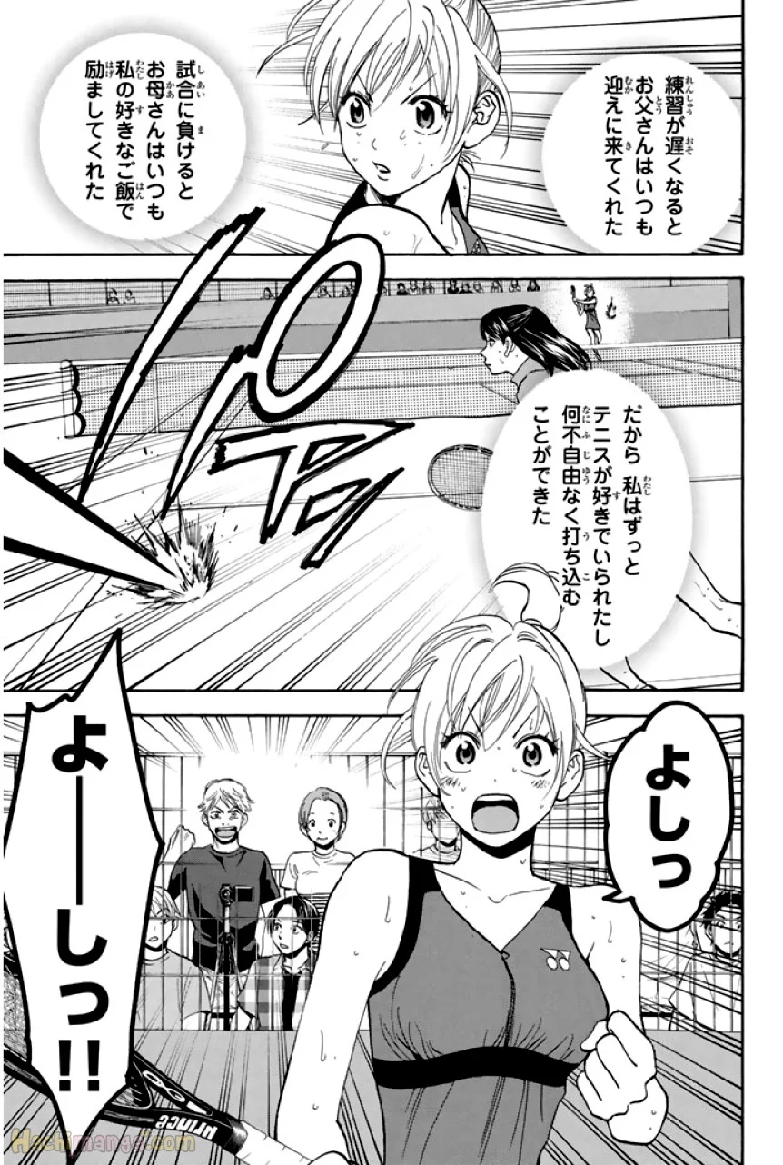 ベイビーステップ - 第26話 - Page 158