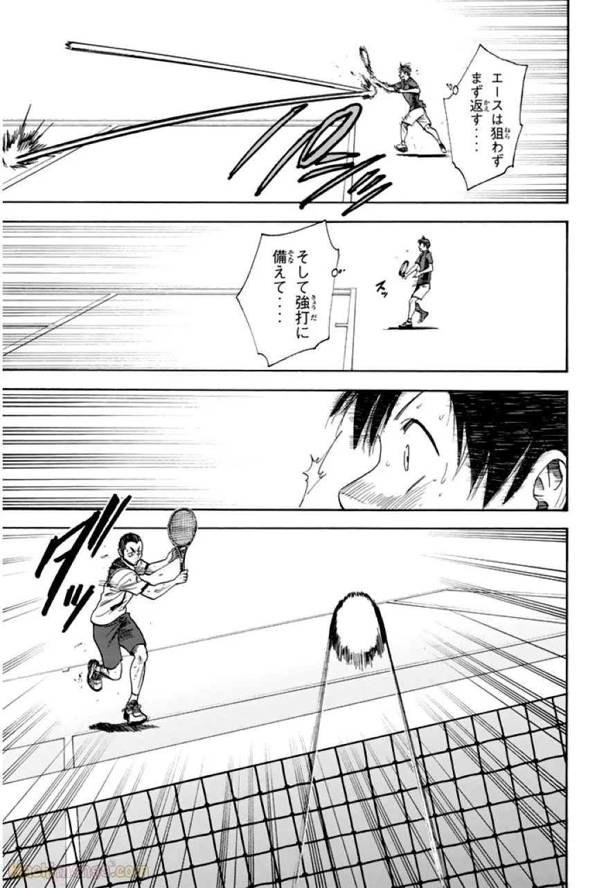 ベイビーステップ - 第26話 - Page 182