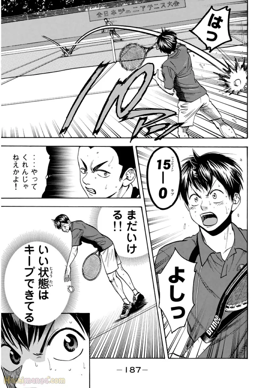 ベイビーステップ - 第26話 - Page 188