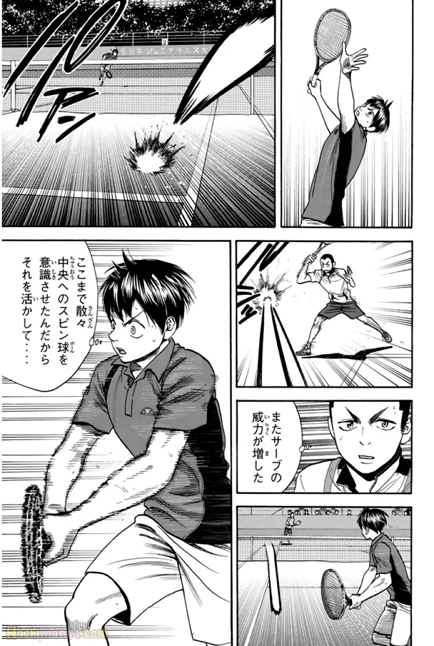 ベイビーステップ - 第26話 - Page 28