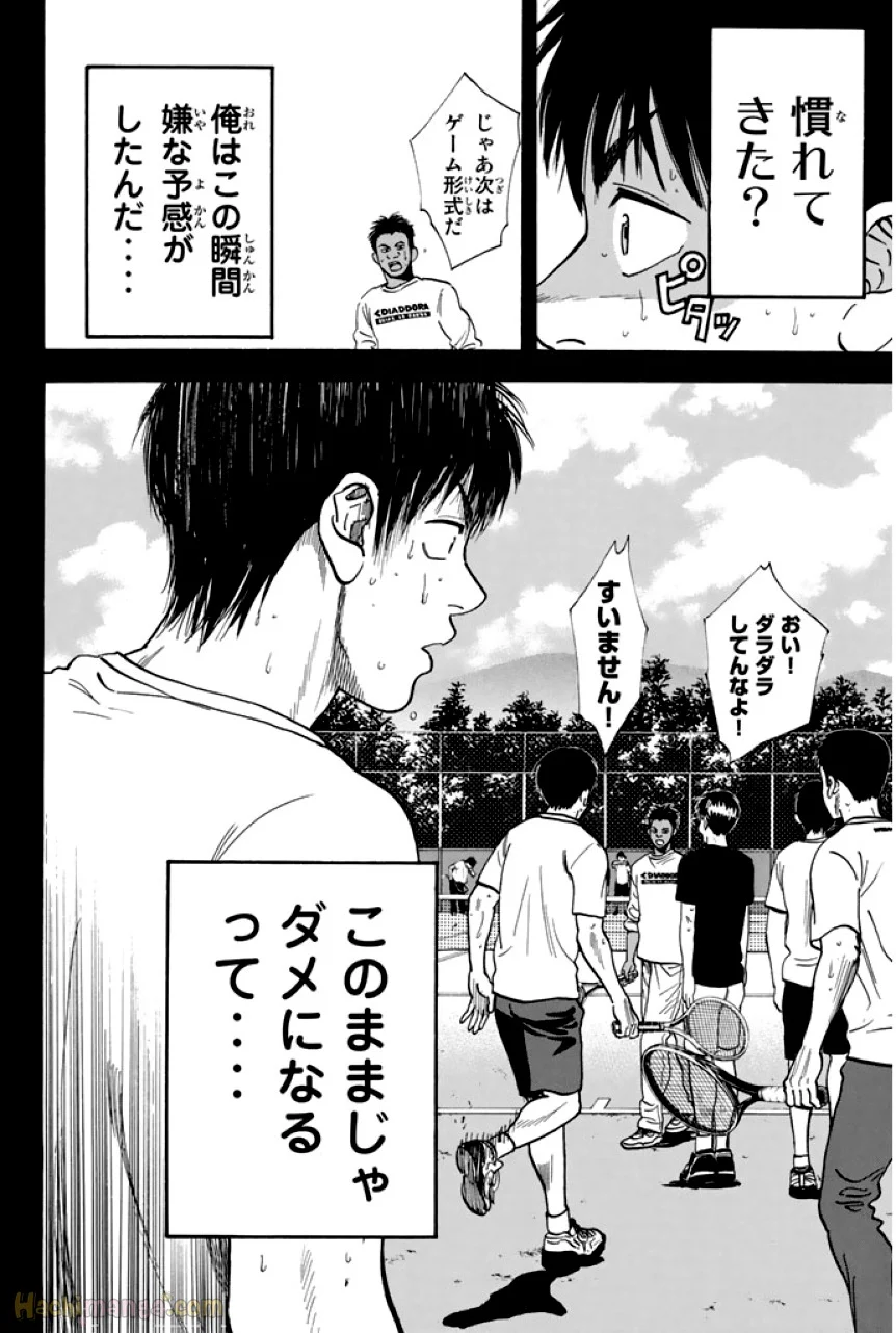 ベイビーステップ - 第26話 - Page 71