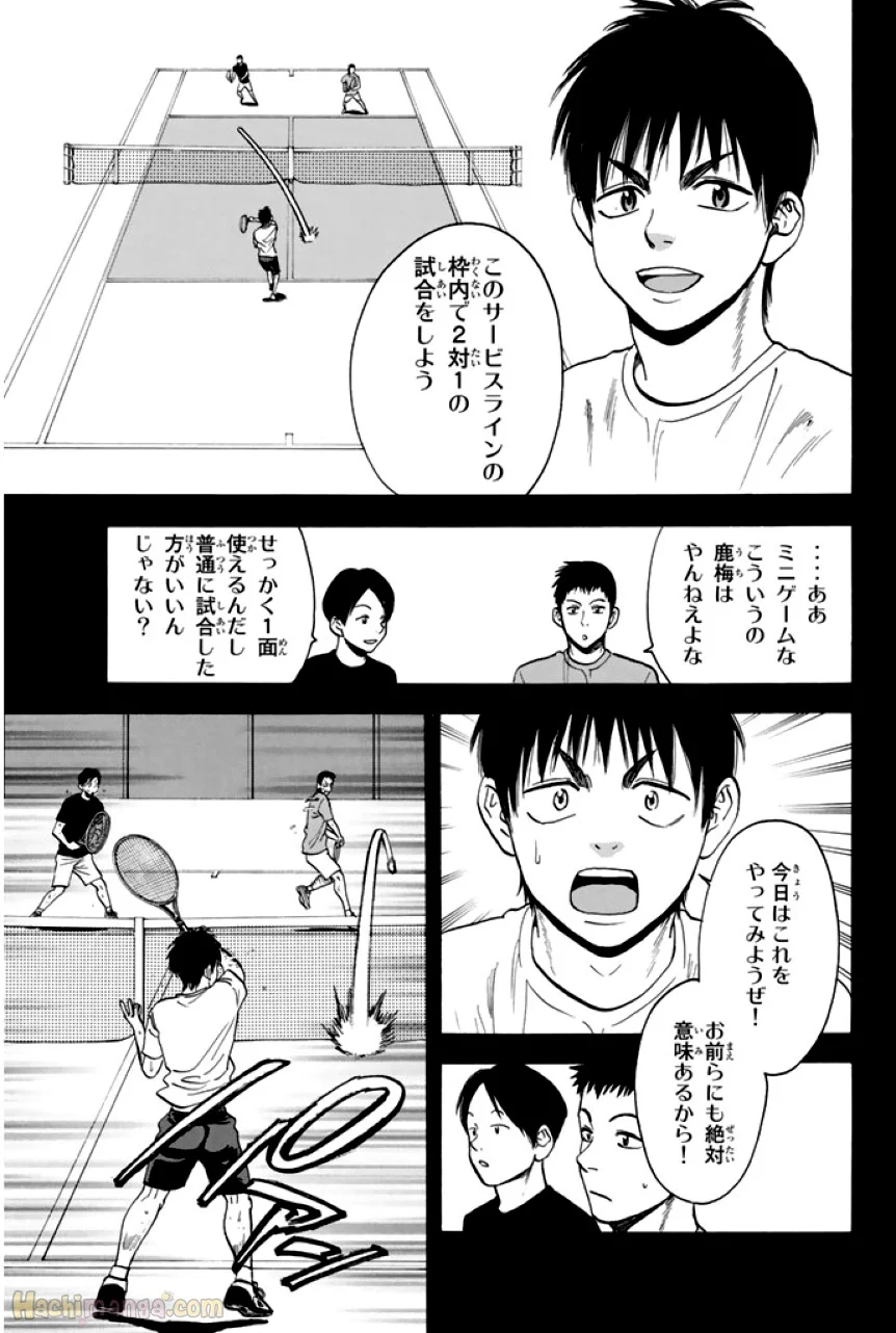 ベイビーステップ - 第26話 - Page 76