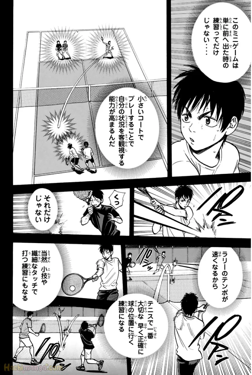 ベイビーステップ - 第26話 - Page 77