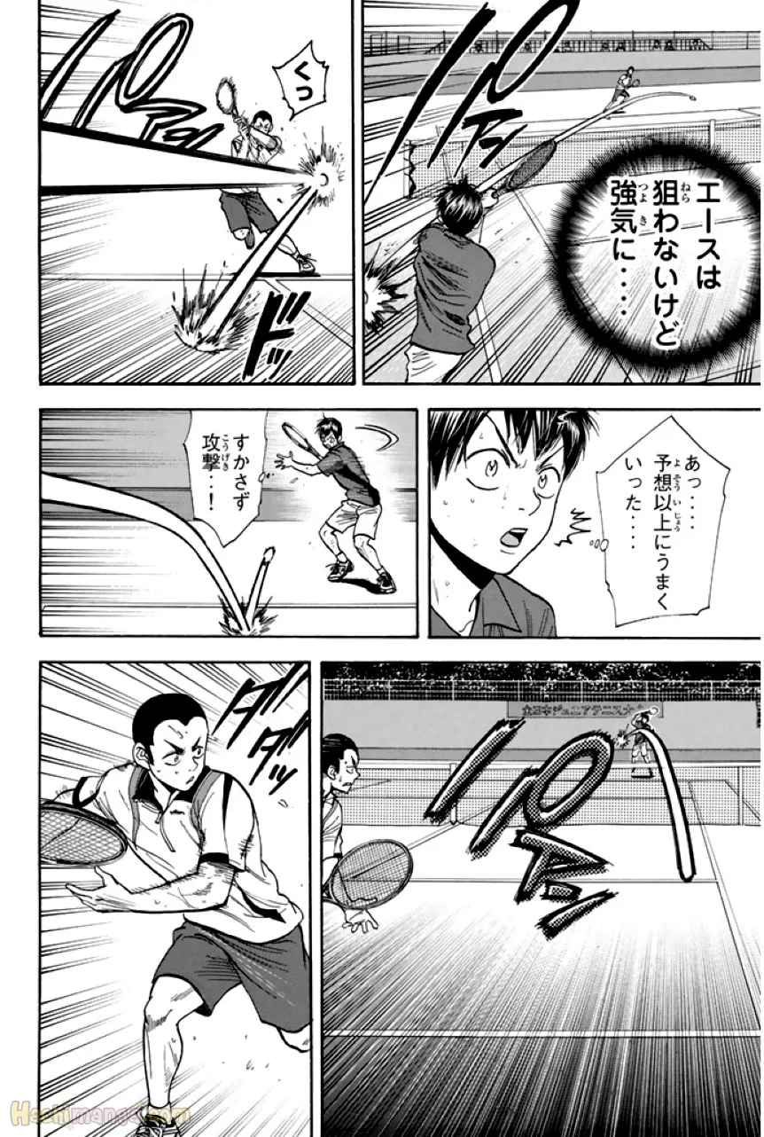 ベイビーステップ - 第26話 - Page 85