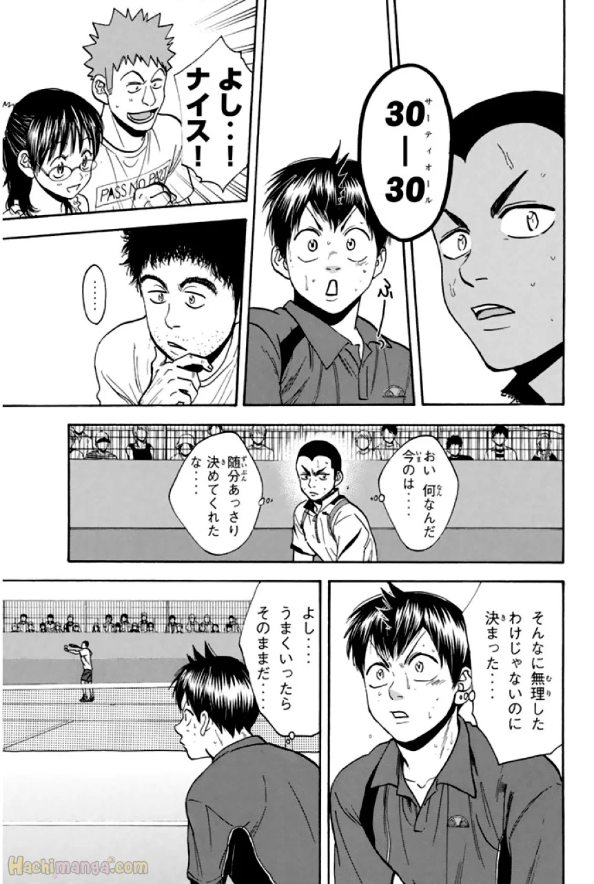 ベイビーステップ - 第26話 - Page 88