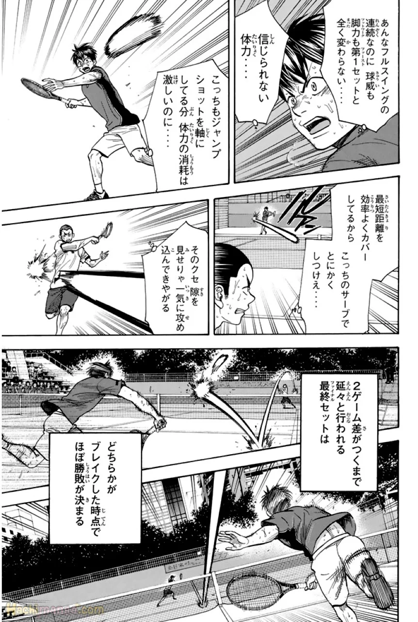 ベイビーステップ - 第27話 - Page 112