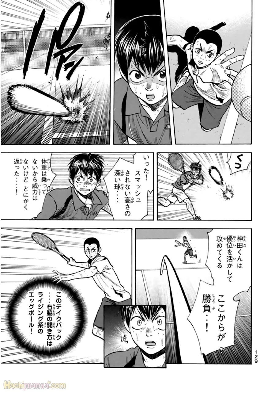 ベイビーステップ - 第27話 - Page 130