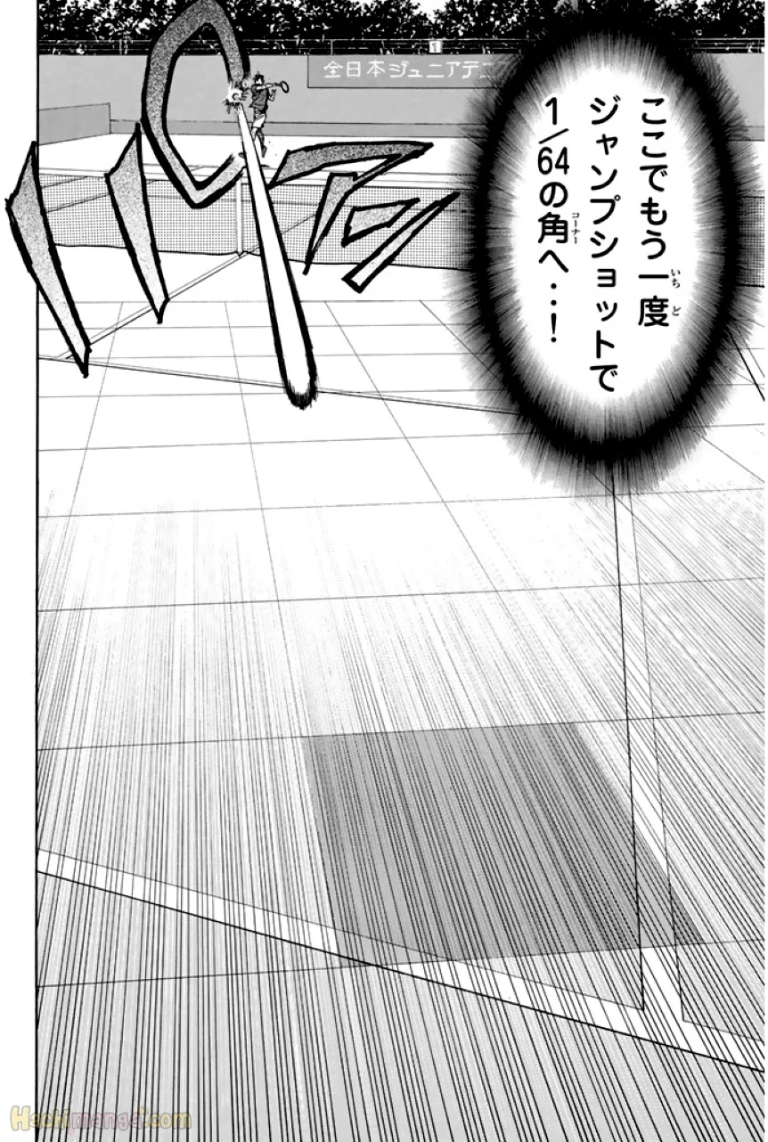 ベイビーステップ - 第27話 - Page 139