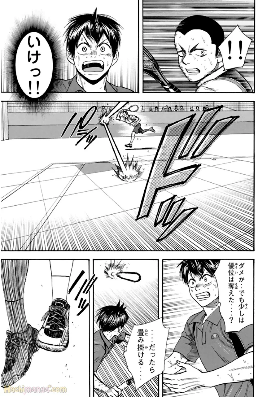 ベイビーステップ - 第27話 - Page 140