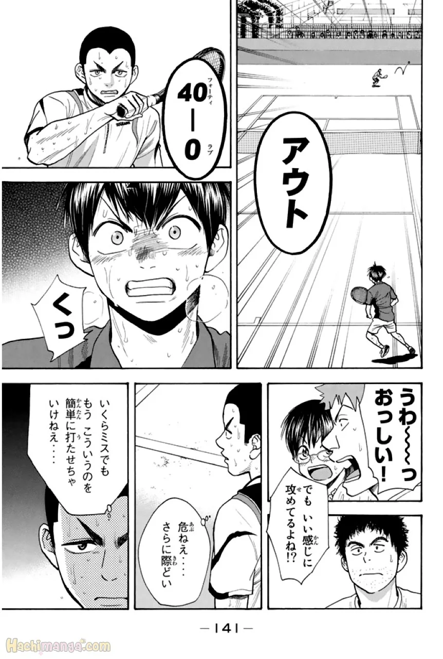 ベイビーステップ - 第27話 - Page 142