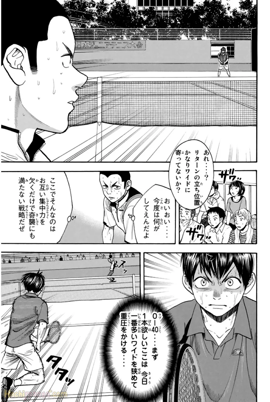 ベイビーステップ - 第27話 - Page 144