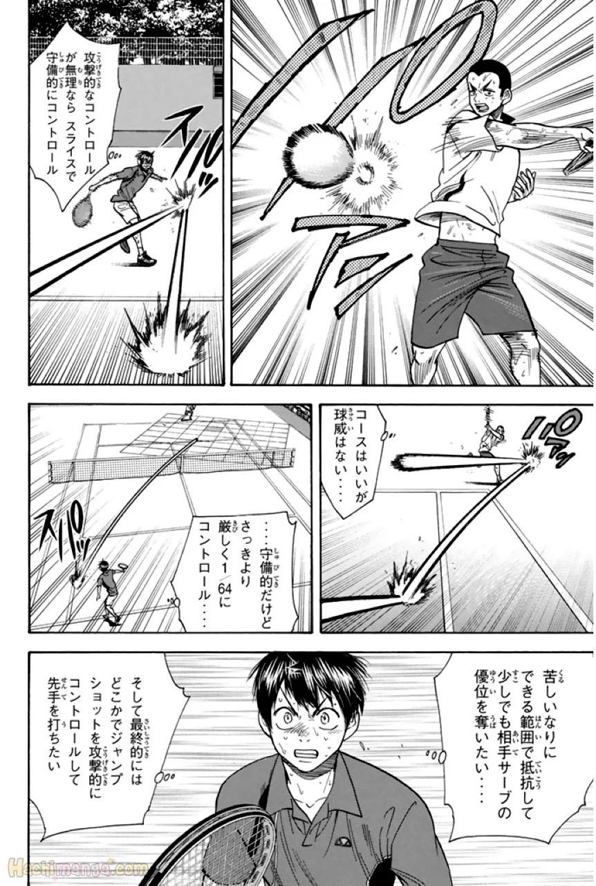 ベイビーステップ - 第27話 - Page 149