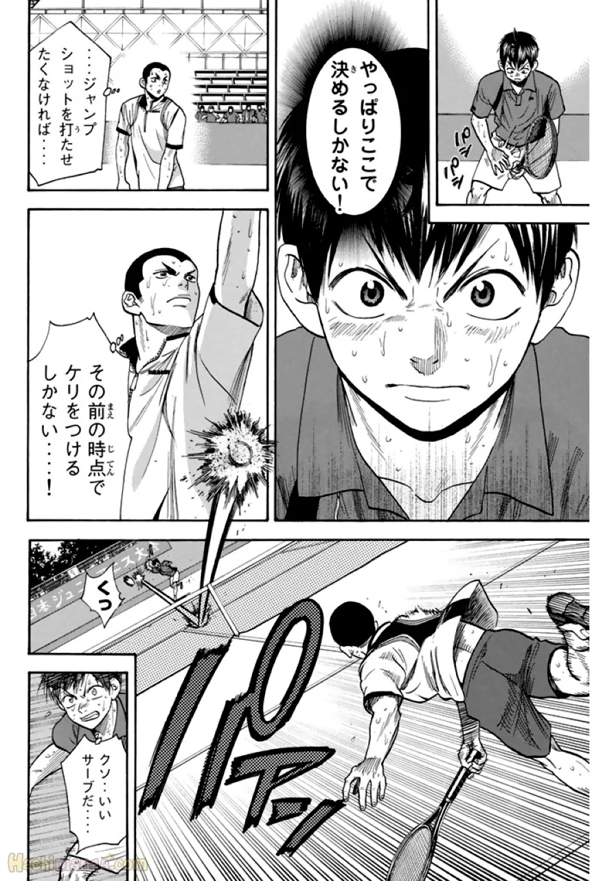 ベイビーステップ - 第27話 - Page 157