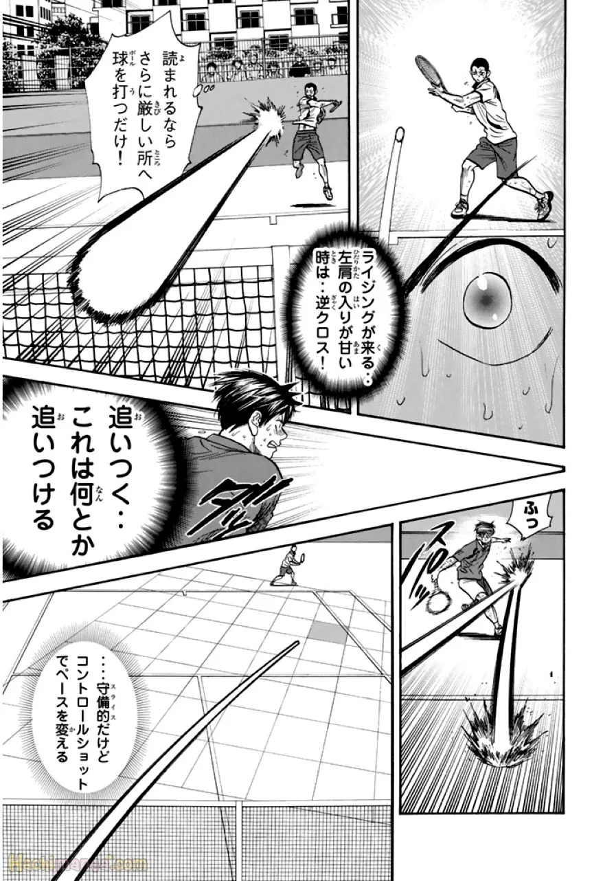 ベイビーステップ - 第27話 - Page 160