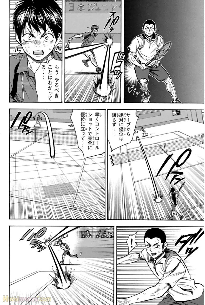 ベイビーステップ - 第27話 - Page 173